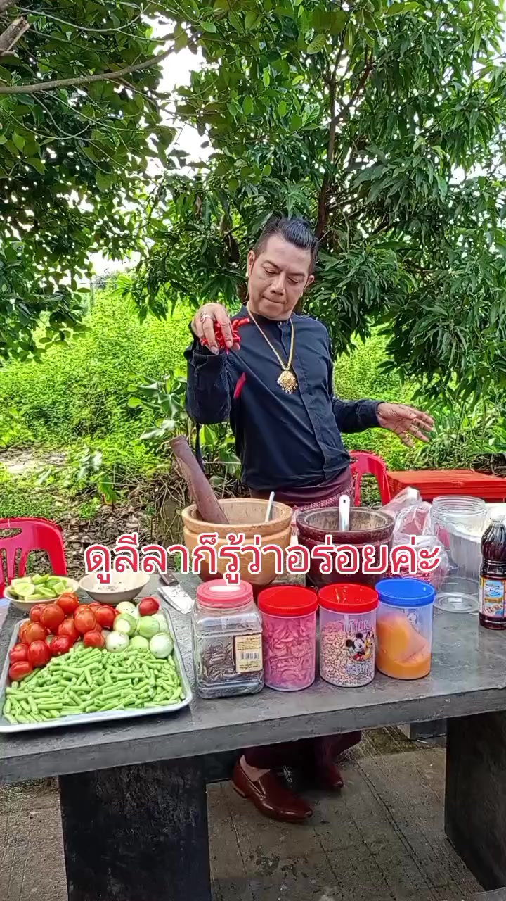@ศิวะ มณีแดง