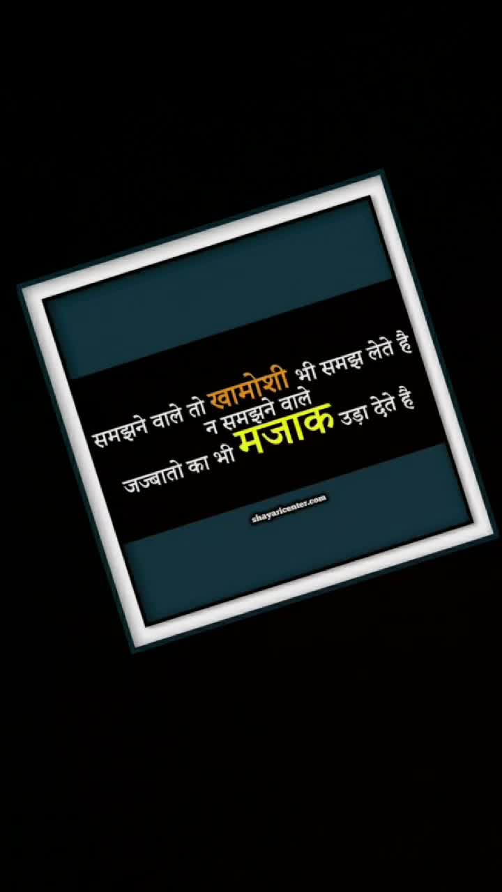 @Kumar Dhutraj
