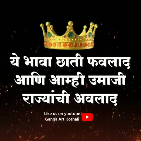 @अक्षय भाऊ चव्हाण