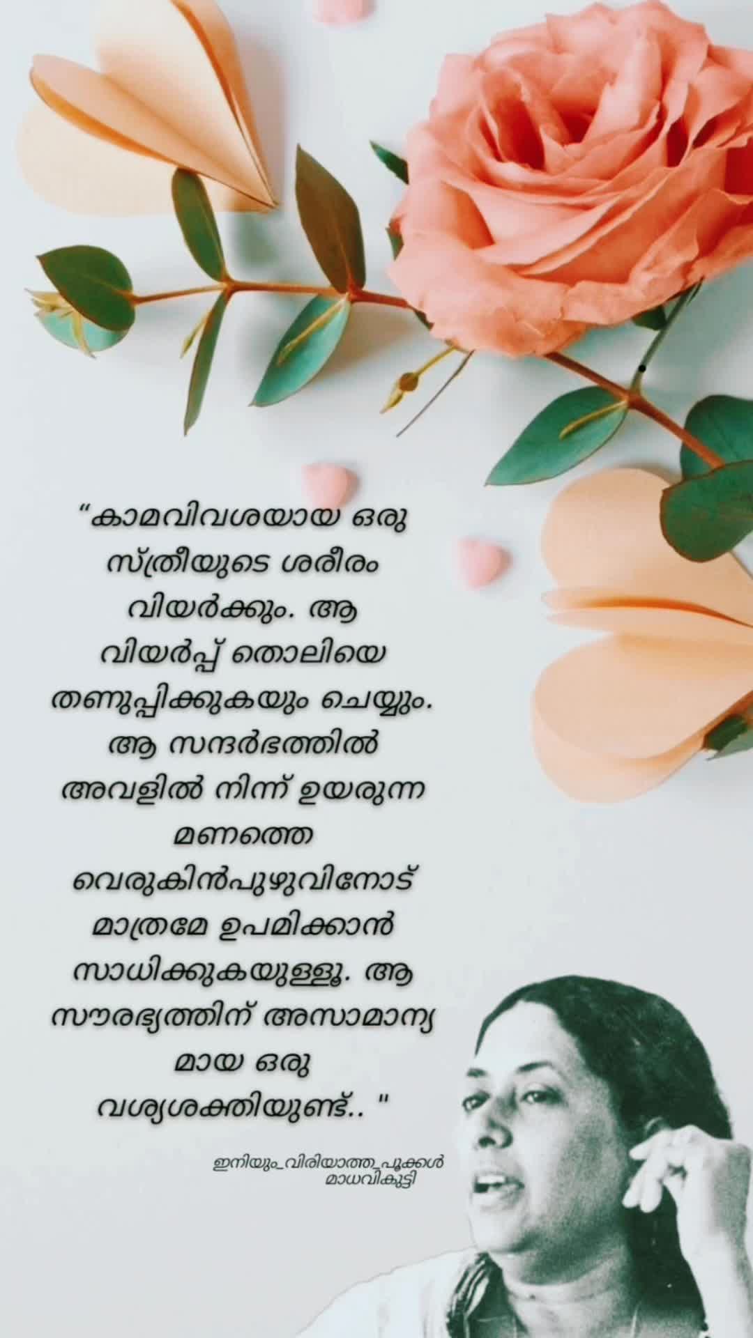 @donsel