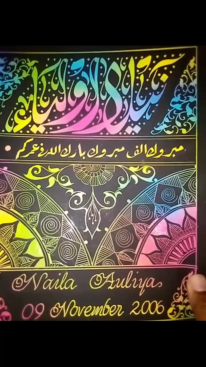 @muaizun channel