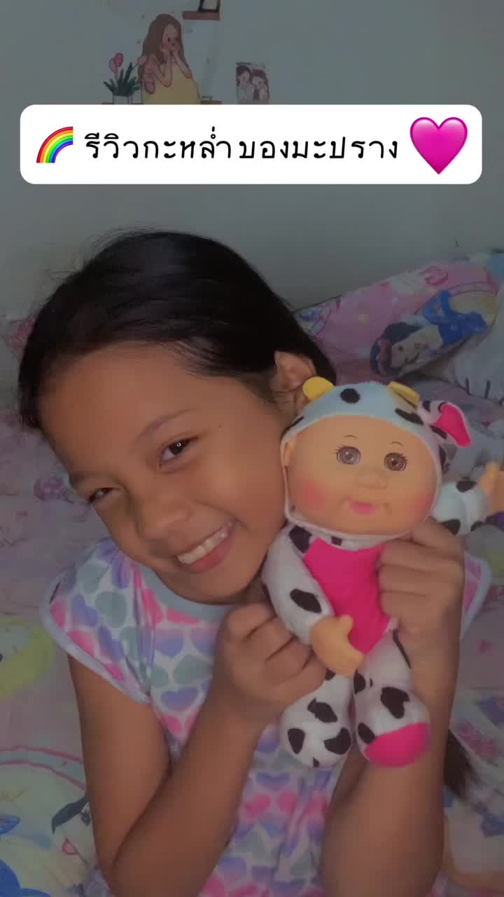@พี่ปลาขายตุ๊กตา