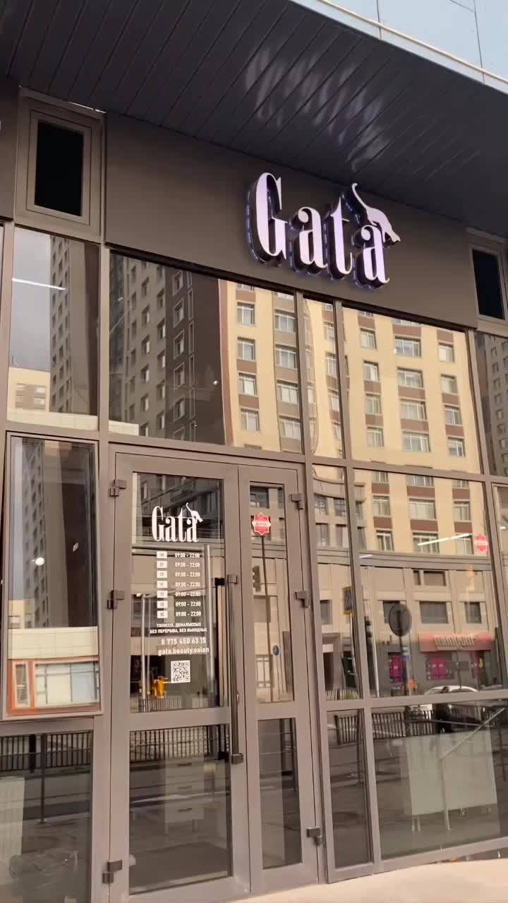 @gata.salon