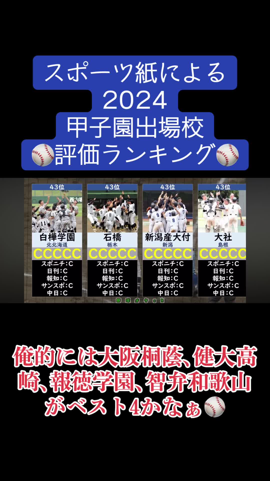 @⚾️SHIN🎌YAMAN⚾️