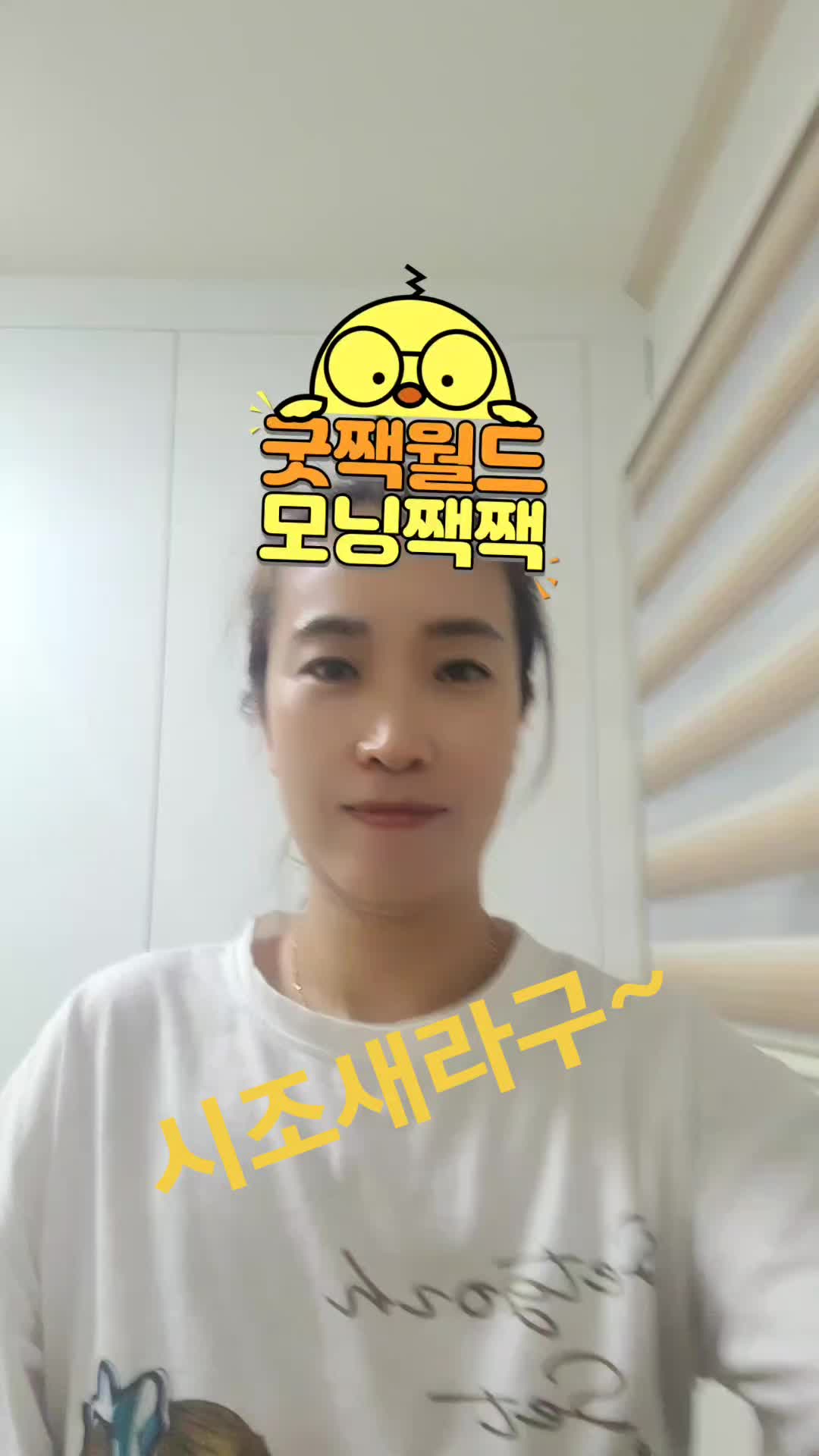 @열정미인