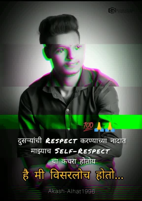 @आकाश भाऊ आल्हाट