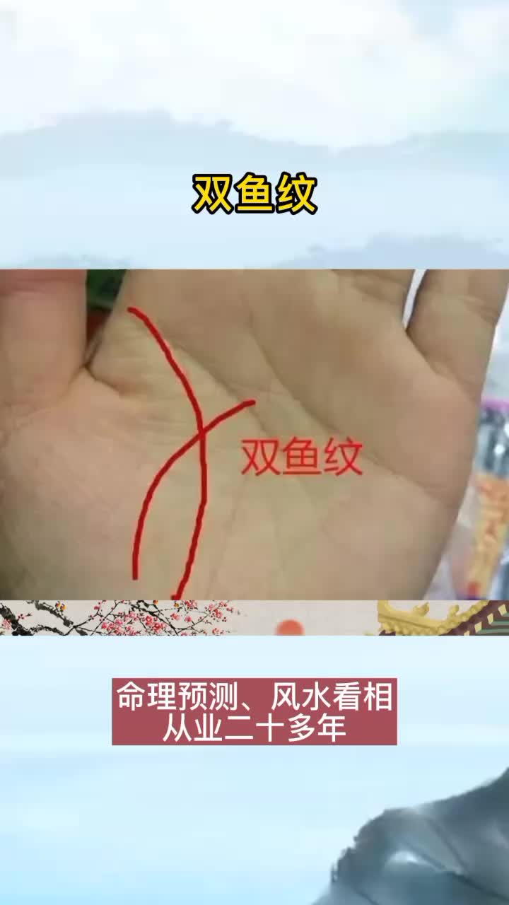 @衍易命理