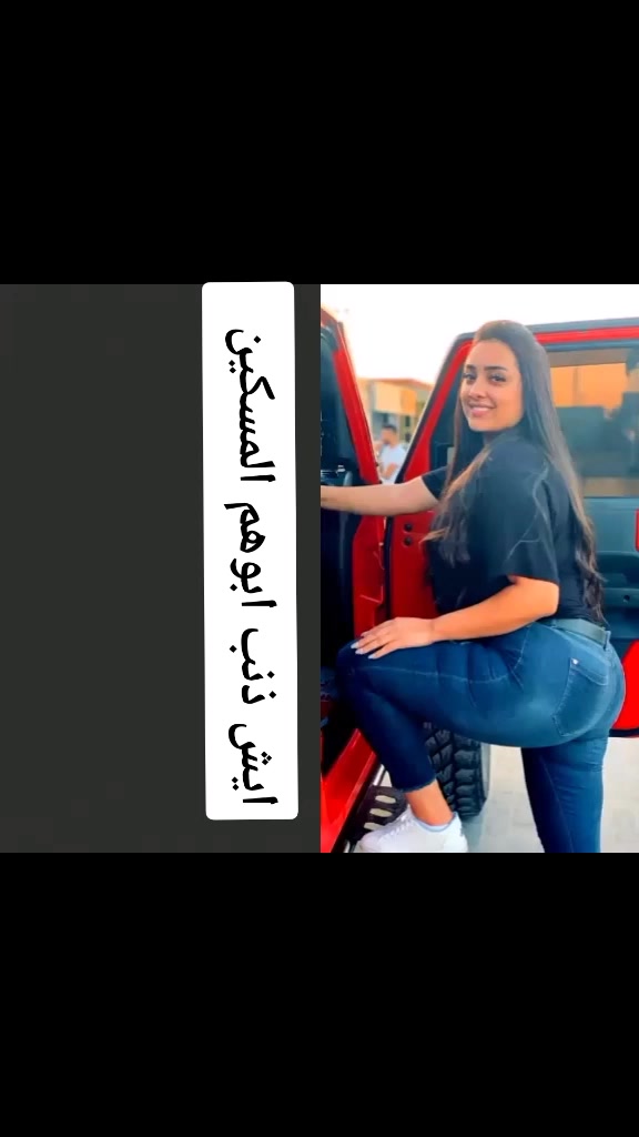 @laithalshame7