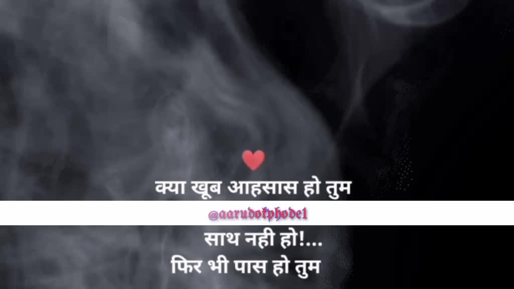 @Aaru Dokphode