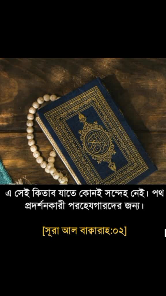 @Fateha islam