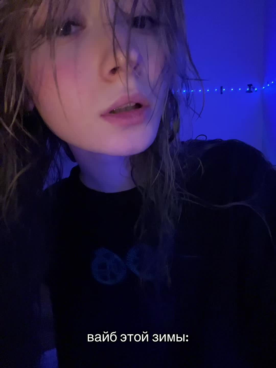 @та ты шо