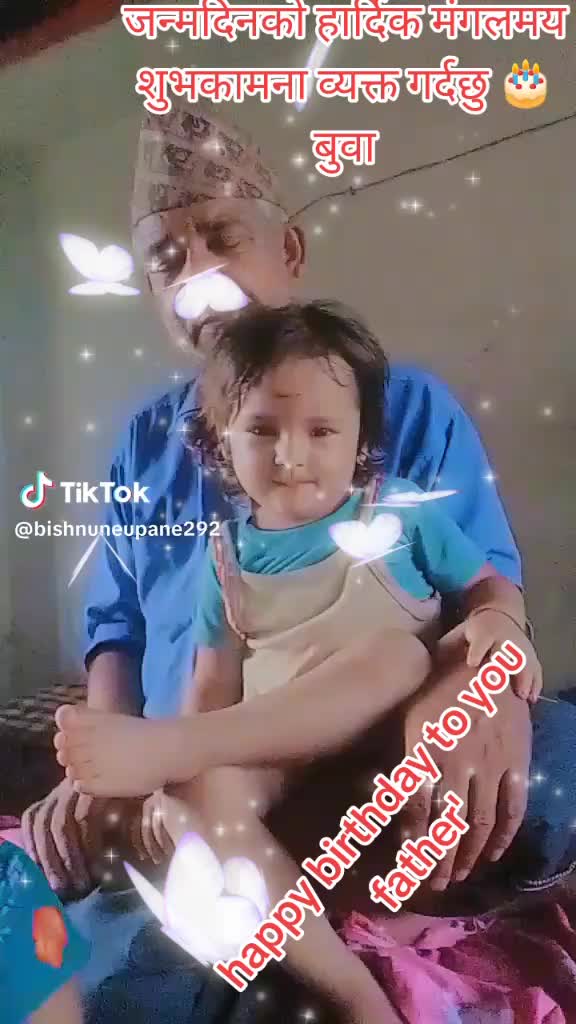@देवि राज न्यौपाने