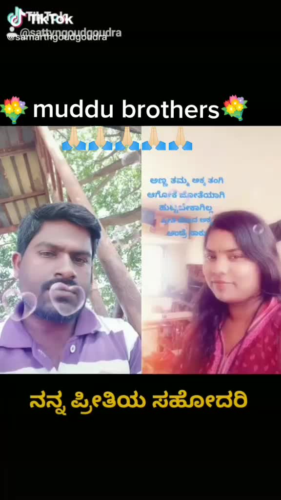 @Rajeshvari Revannasi