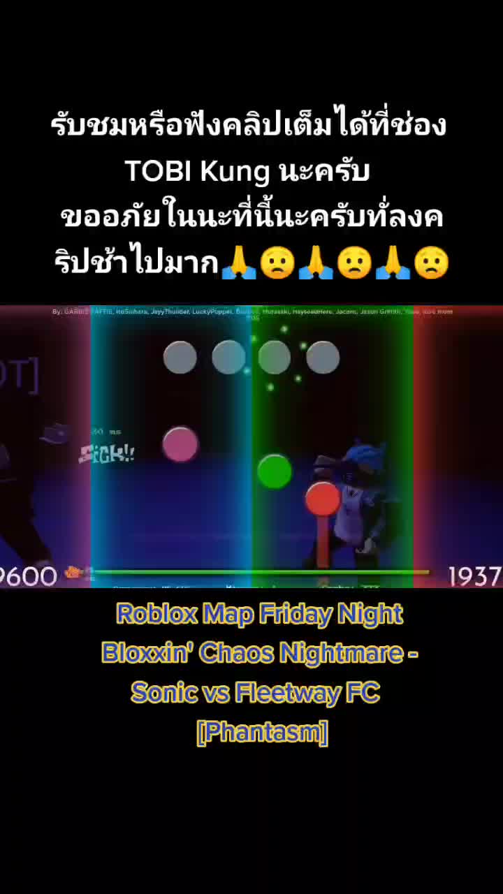 @ปิดอย่างเป็นทางการ