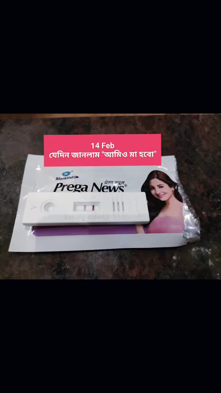 @তৃষা সাহা