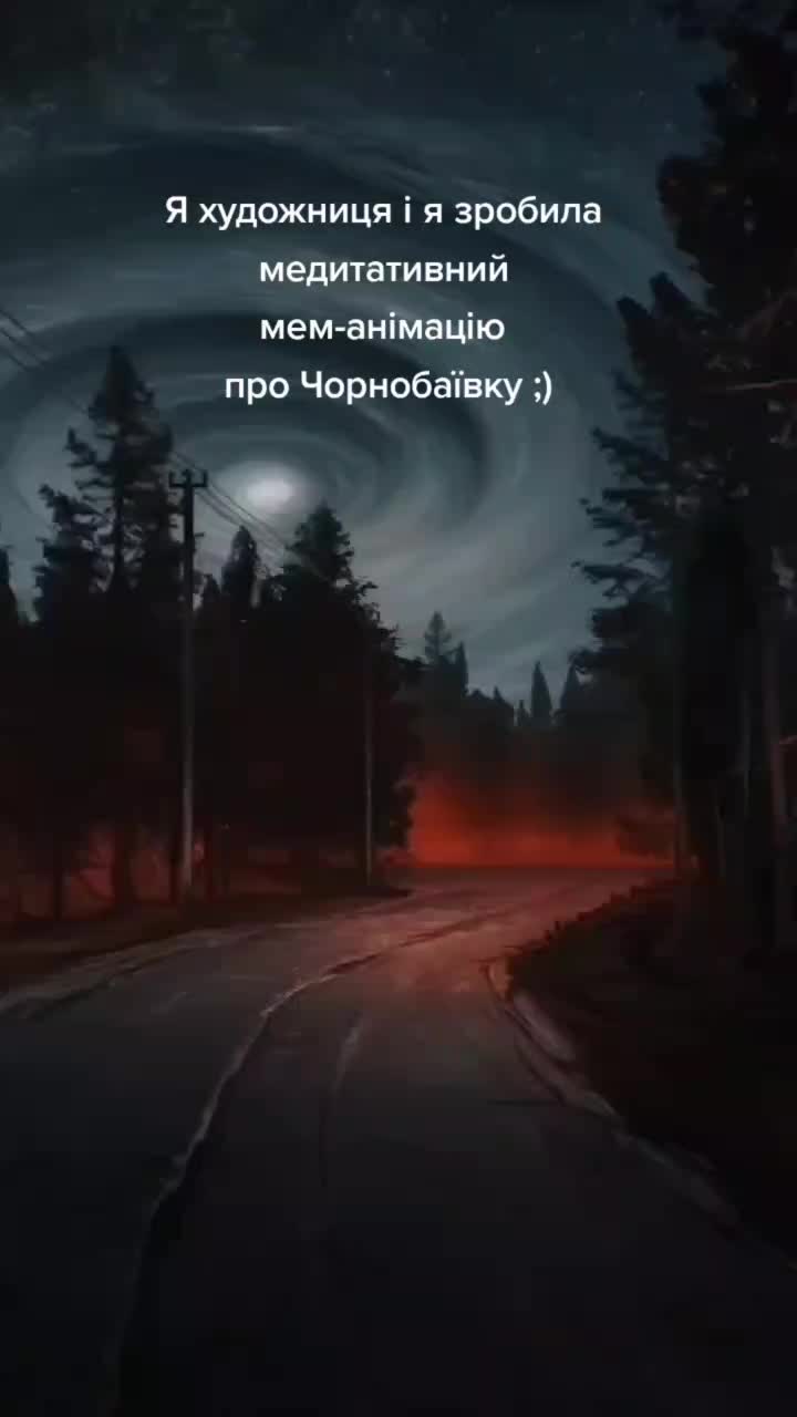 @Охікольтівна 👽
