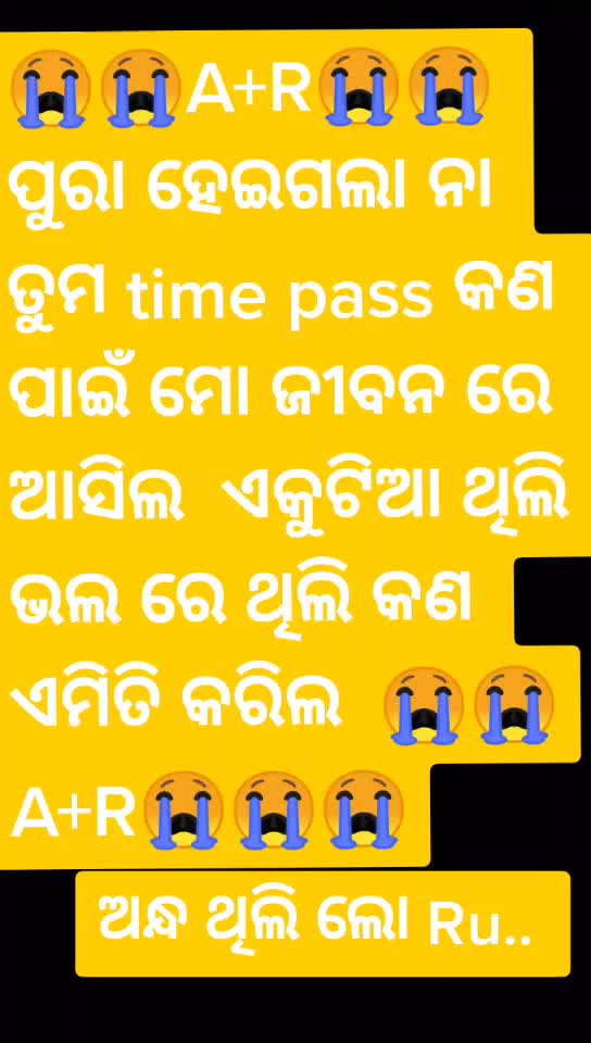 @ଅକ୍ଷୟ ଦେହୁରୀ