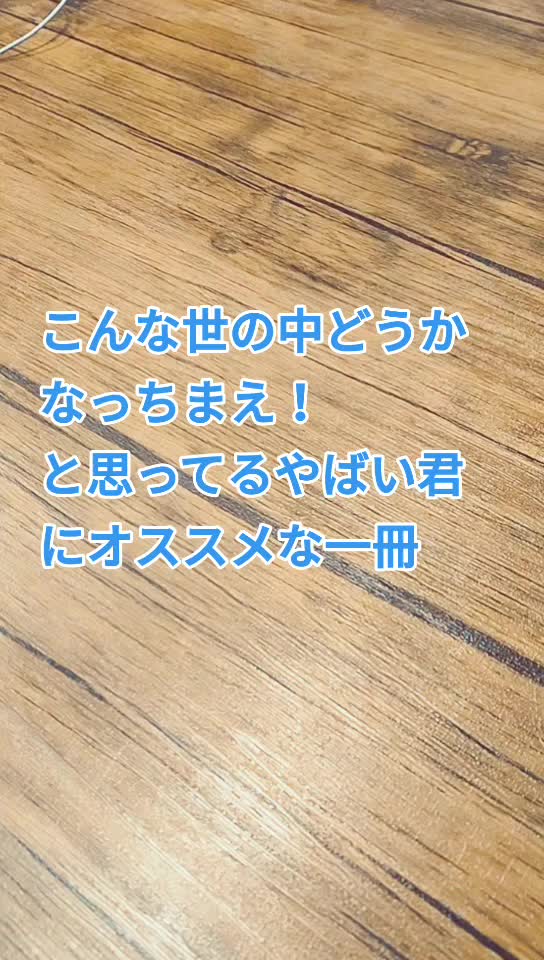 @野良作家　寺田カンフー