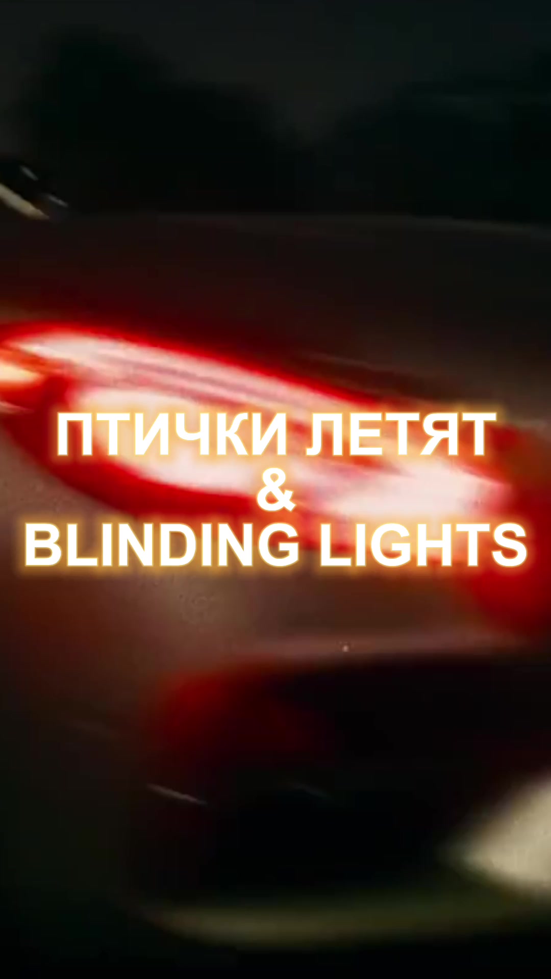 @Пепсикольный