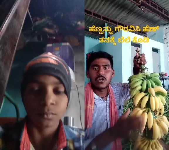@Akash Baraddi