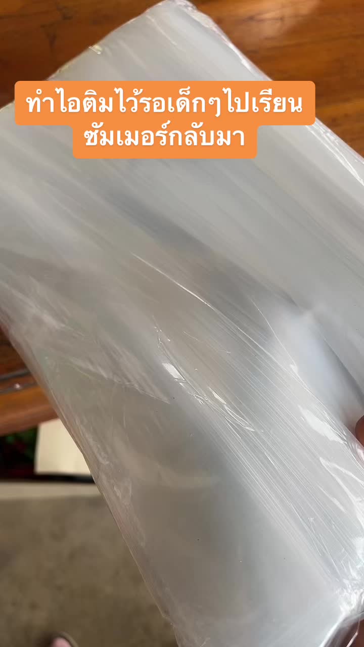 @Primrada
