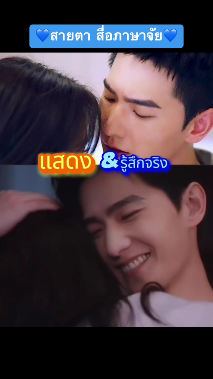 @คนป่วยNMO so cute😈🦊😈
