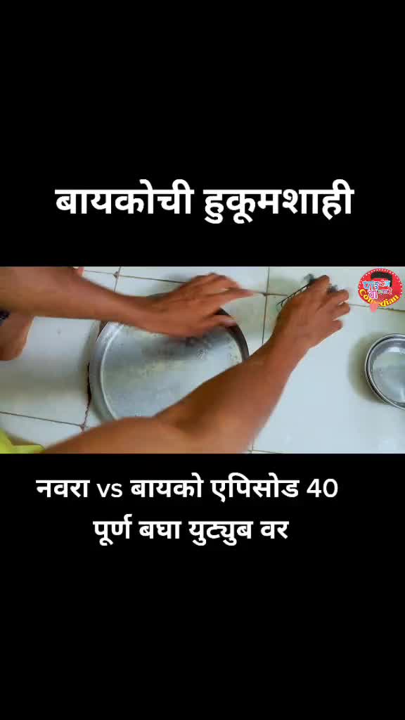 @Pandurang Waghmare