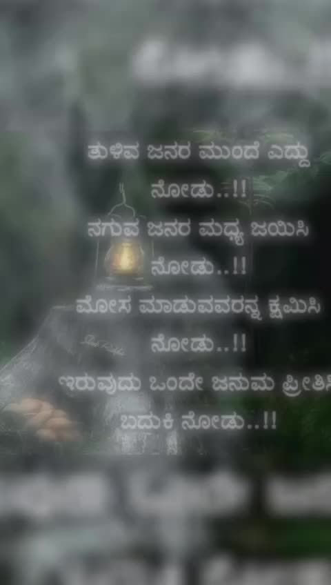 @Nanda Uppar