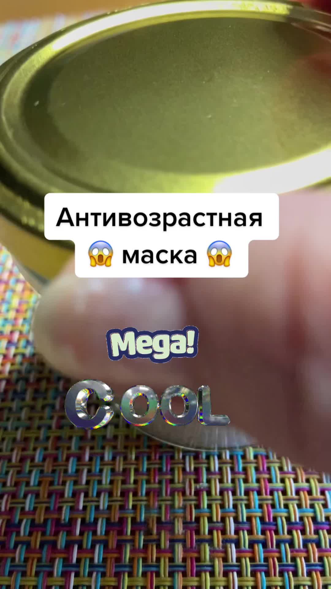 @kosmetikadoma