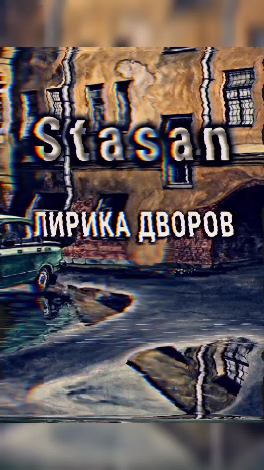 @Stasan