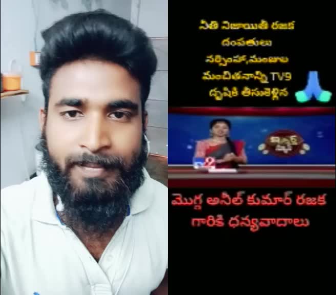 @sudhakar  gundarapu