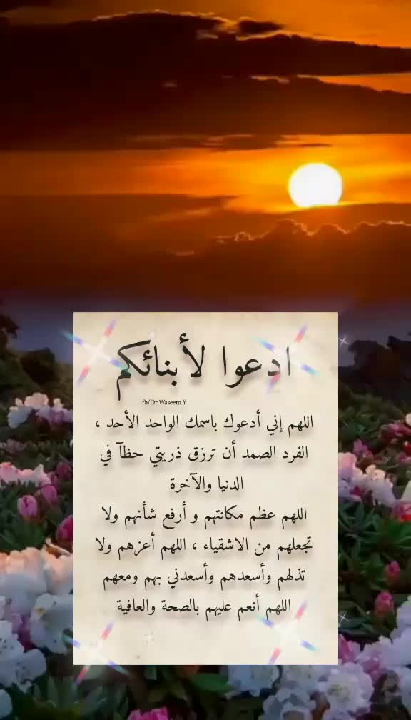 @اللهم عليك توكلت