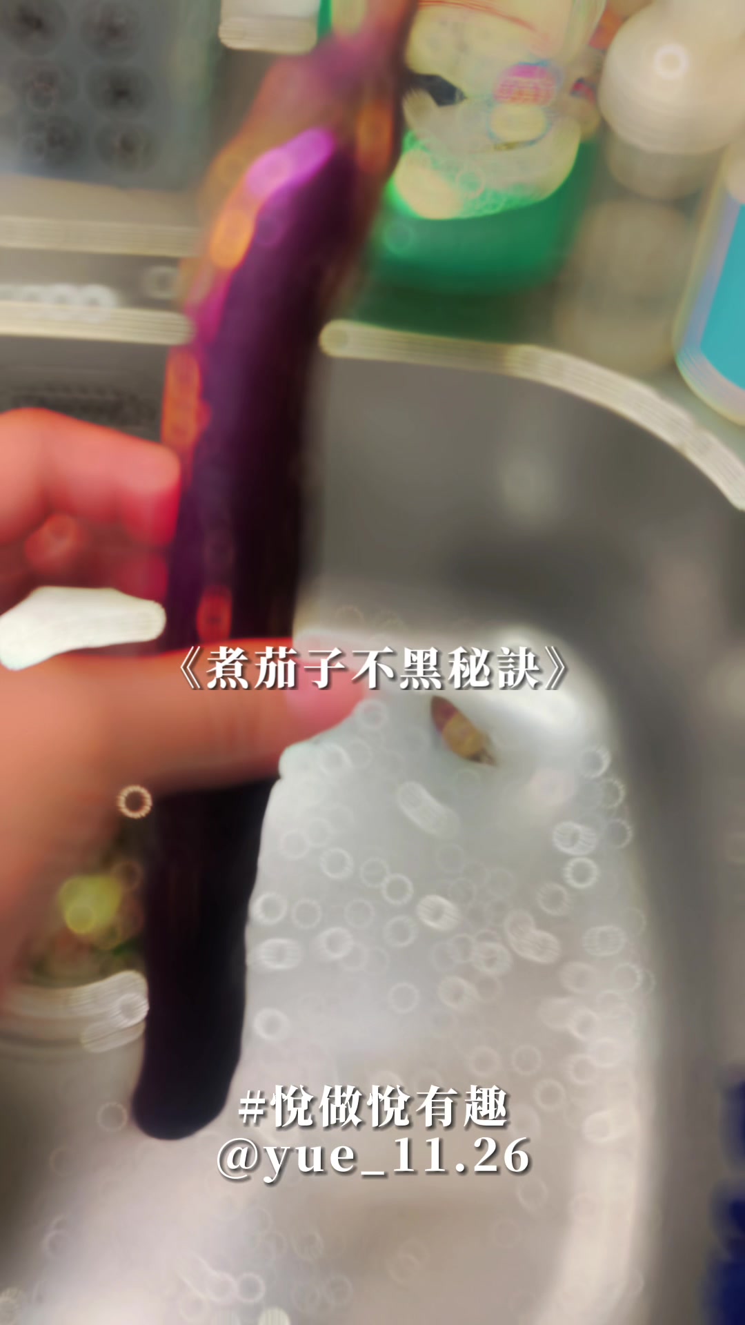 @悅悅|IG:yue_11.26