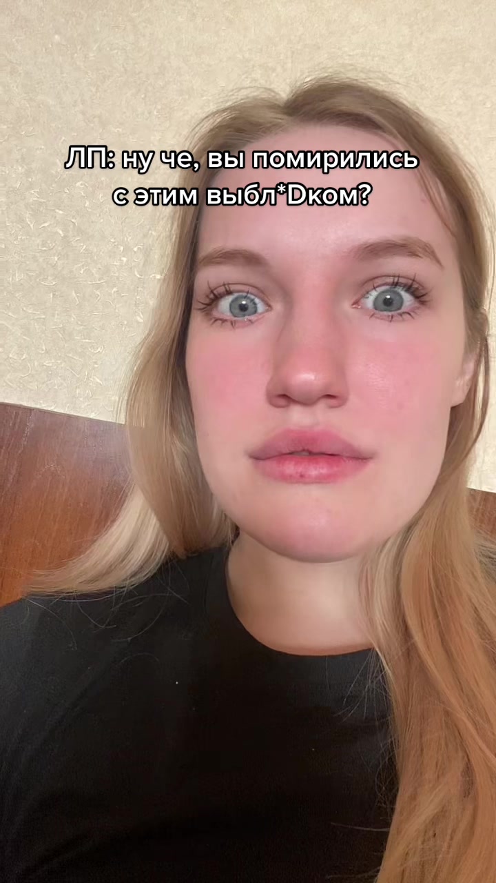 @Линчик
