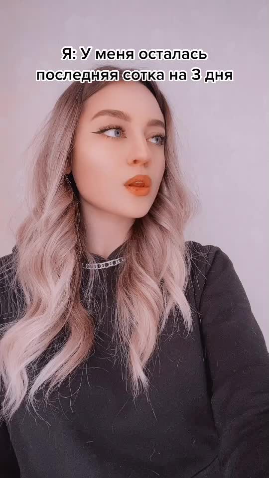 @🥥Райская🥥