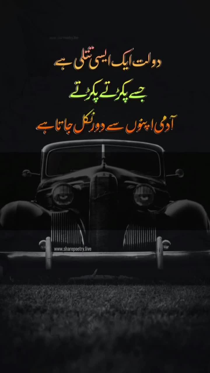 @Rashid Chaudhary