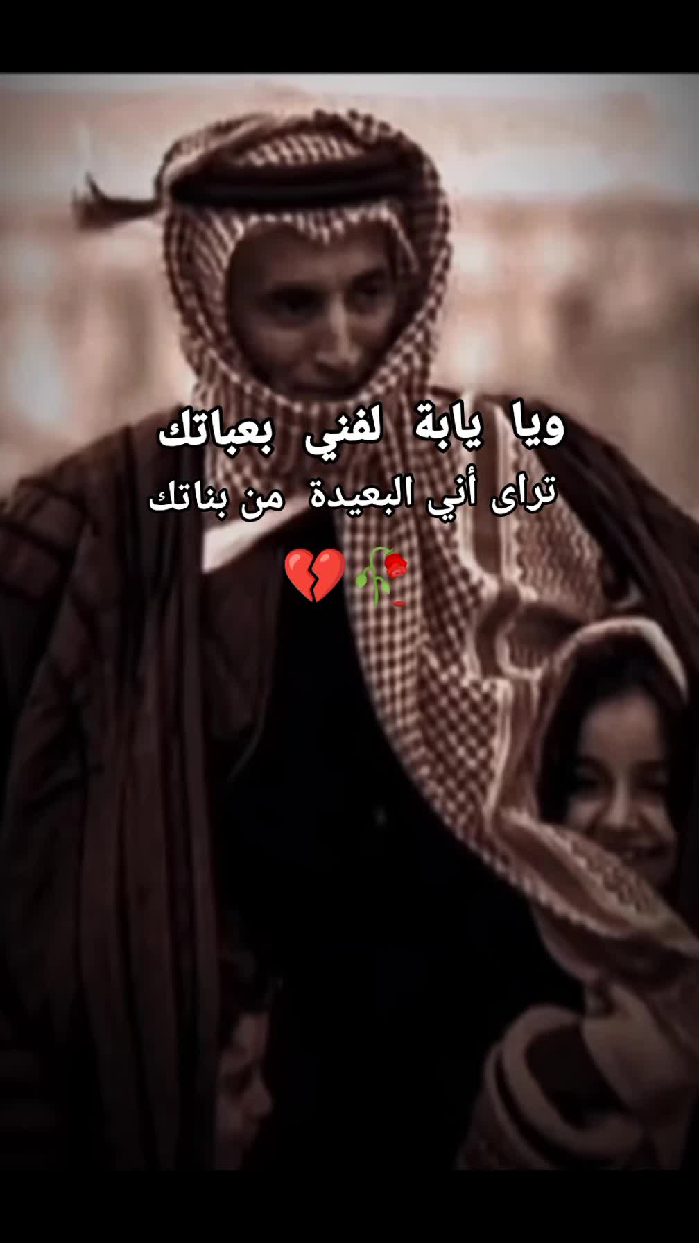 @🇹🇷🕊بنت الموصل 👑🇮🇶