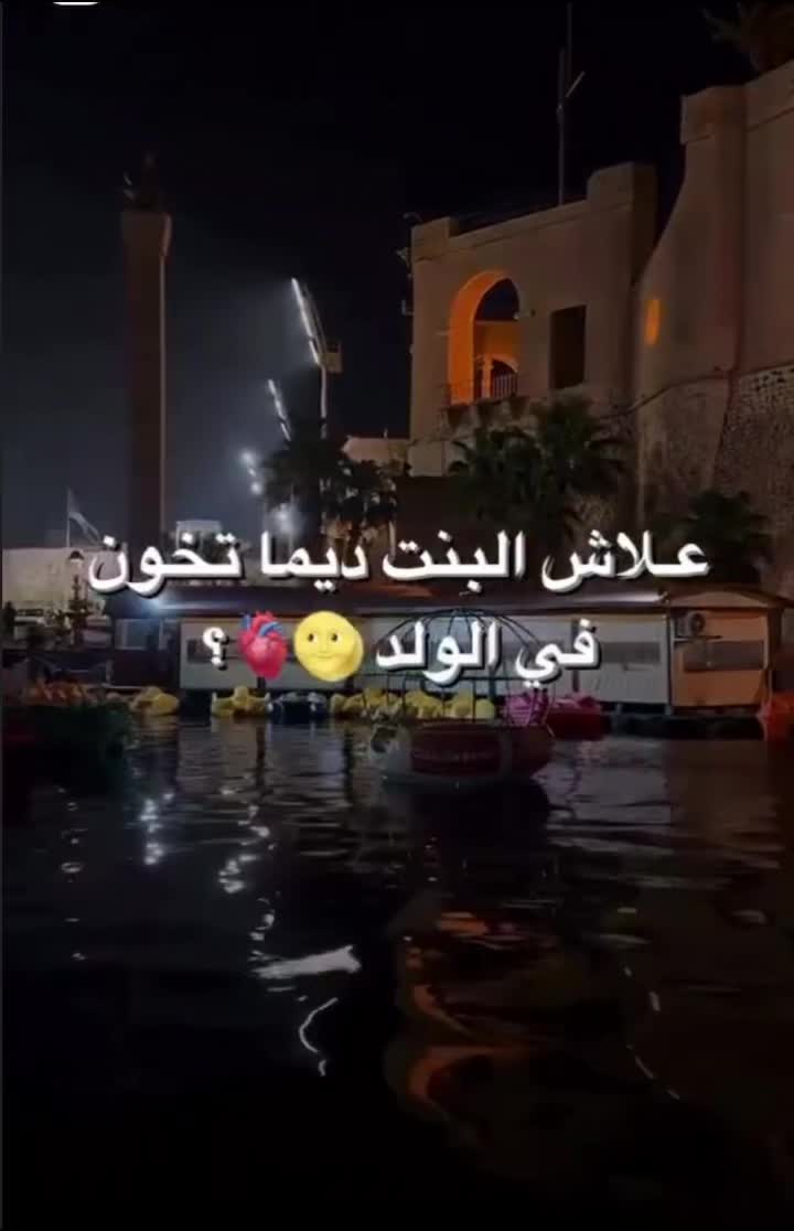 @عبودي العمامي🔥❤️