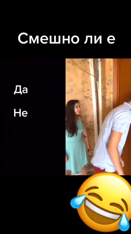 @Кристиян Пенев