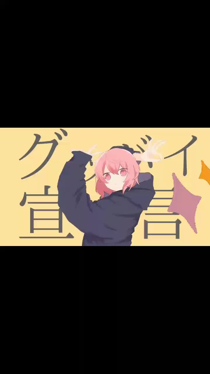 @ゴンザレス太田🦍