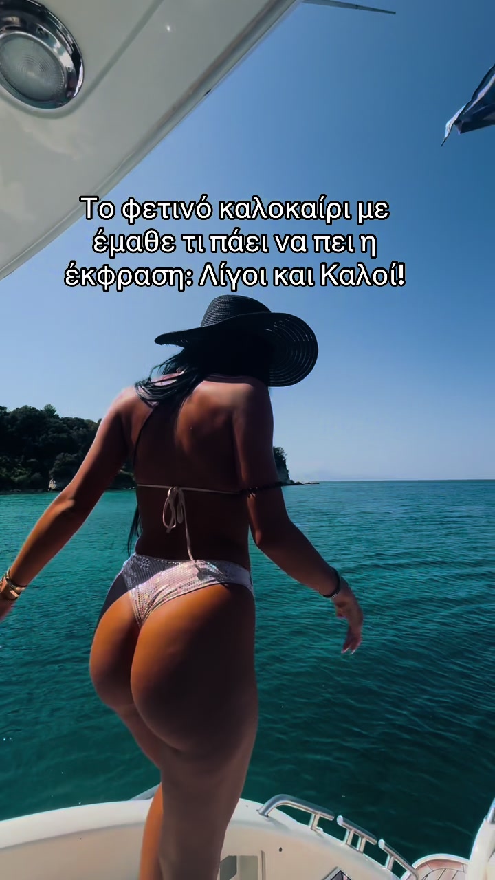 @MI$$ dimitra_tamaresii