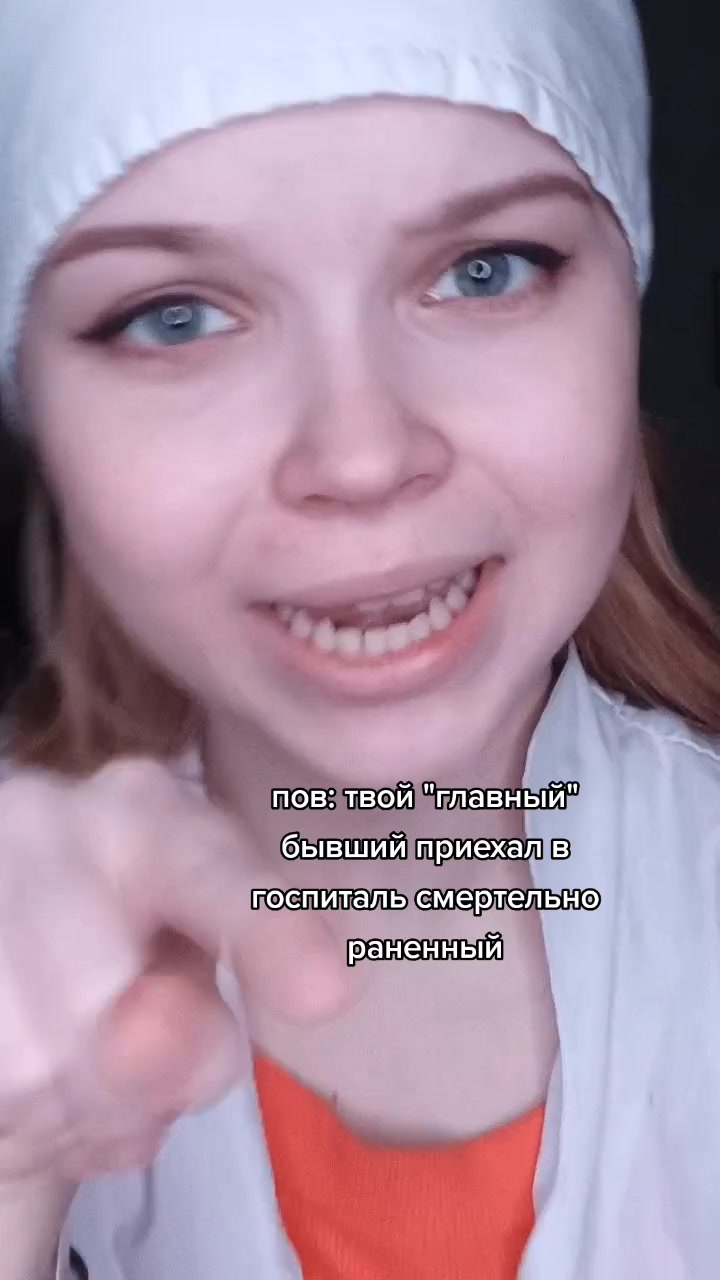 @Элеонора