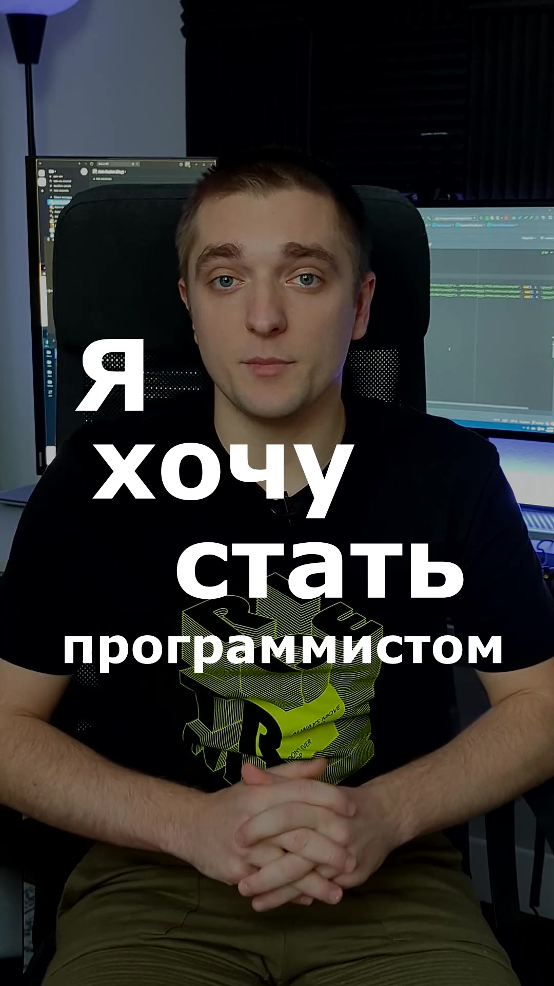 @ТГ: dev_coach