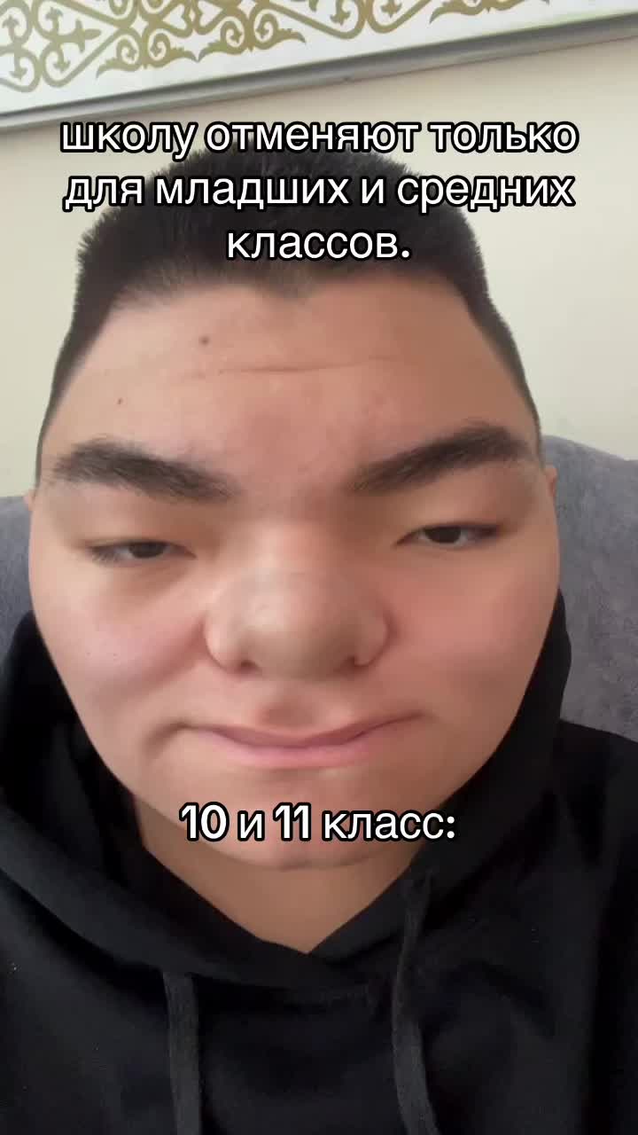 @Школа УВК «Арман»