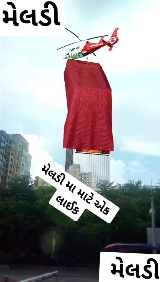 @kartik nakum 7777