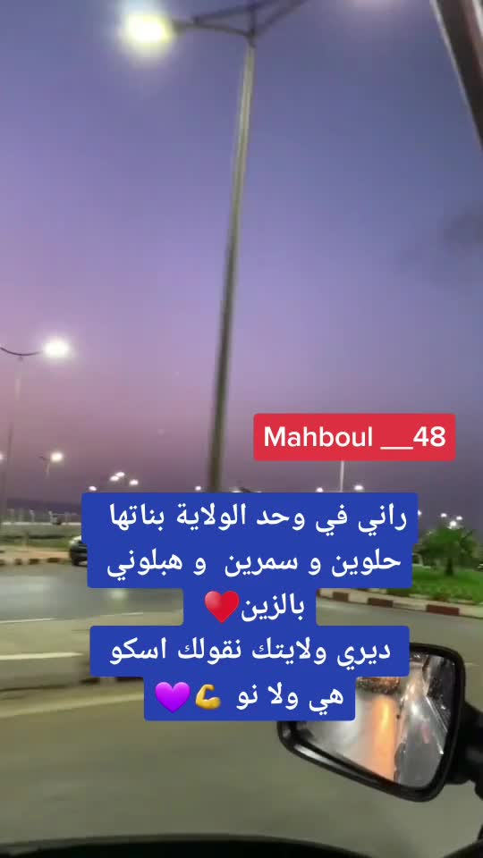 @Mahboul____48