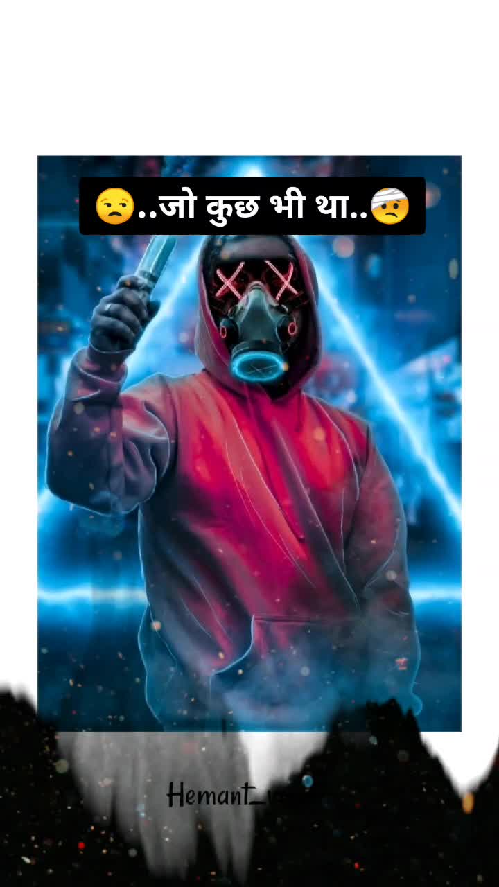 @🅷🅴🅼🅰🅽🆃