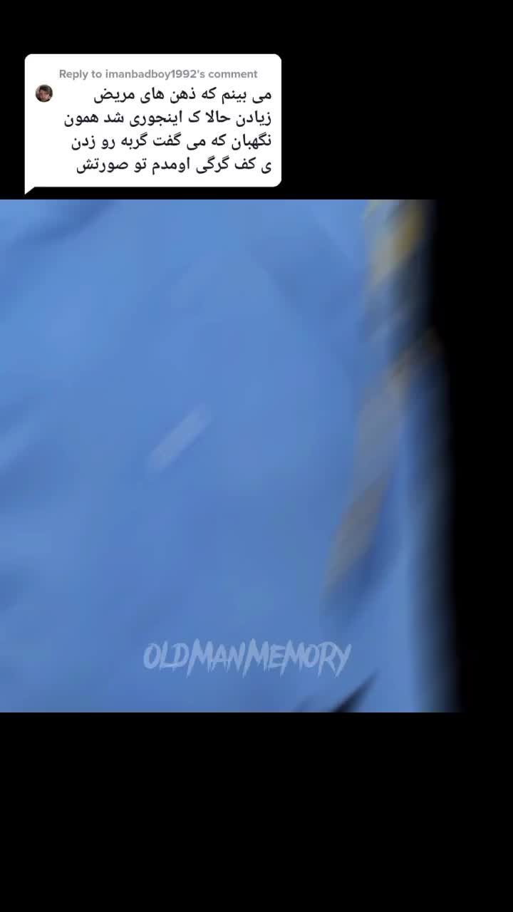 @OldManMemory