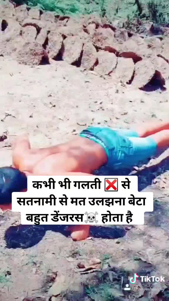 @nagesh ratrey