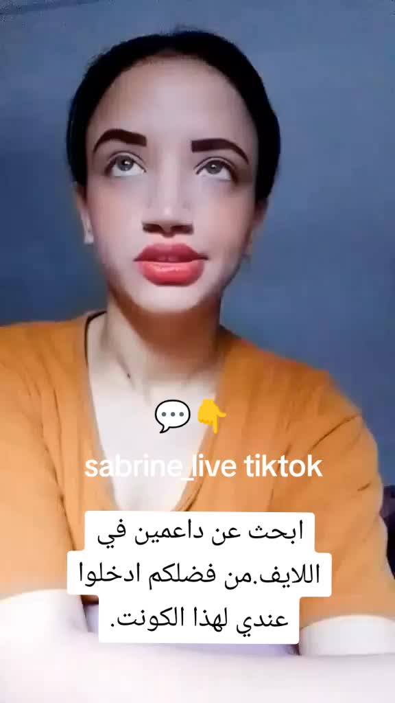 @sabrine